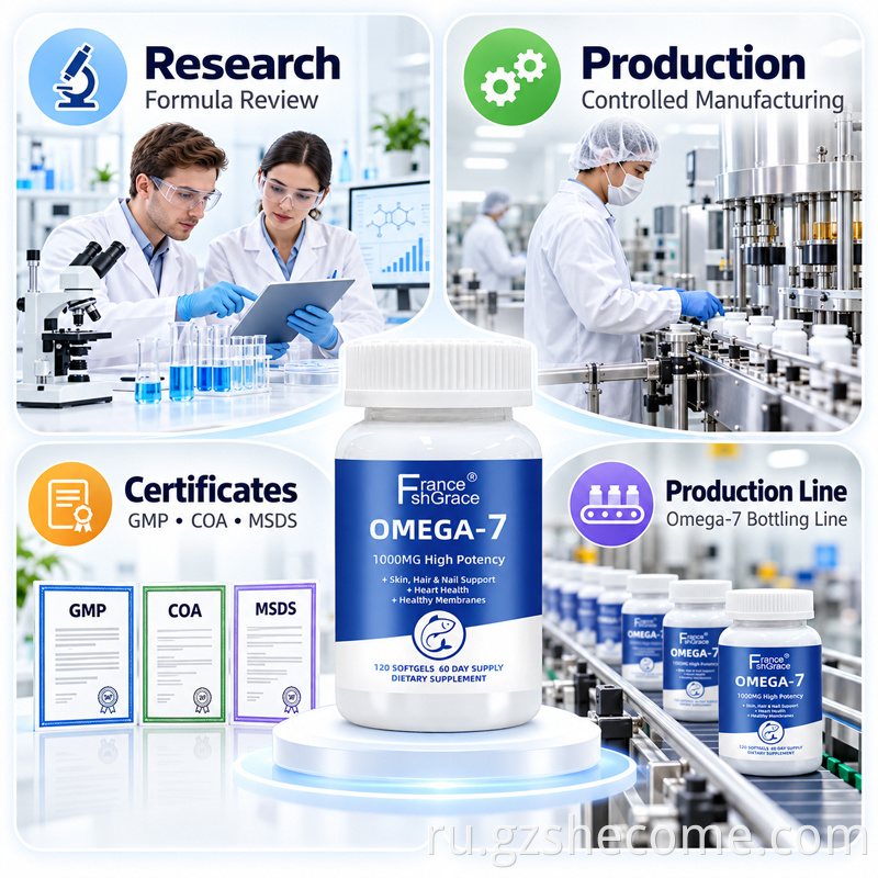 Omega 7 Fish Oil Softgels11